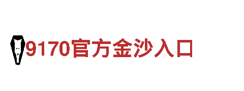奇异果体育买球合法吗-优质观光旅游企业